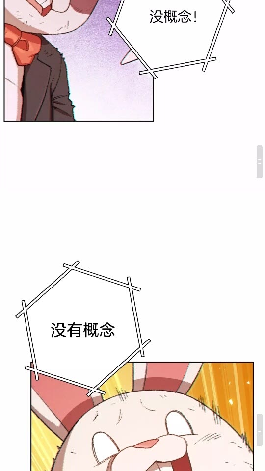 重启地下城韩漫全集-第31话 我兔子将带头种地！无删减无遮挡章节图片 