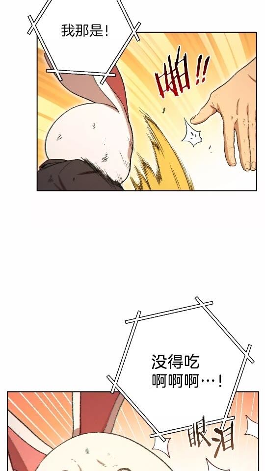 重启地下城韩漫全集-第31话 我兔子将带头种地！无删减无遮挡章节图片 