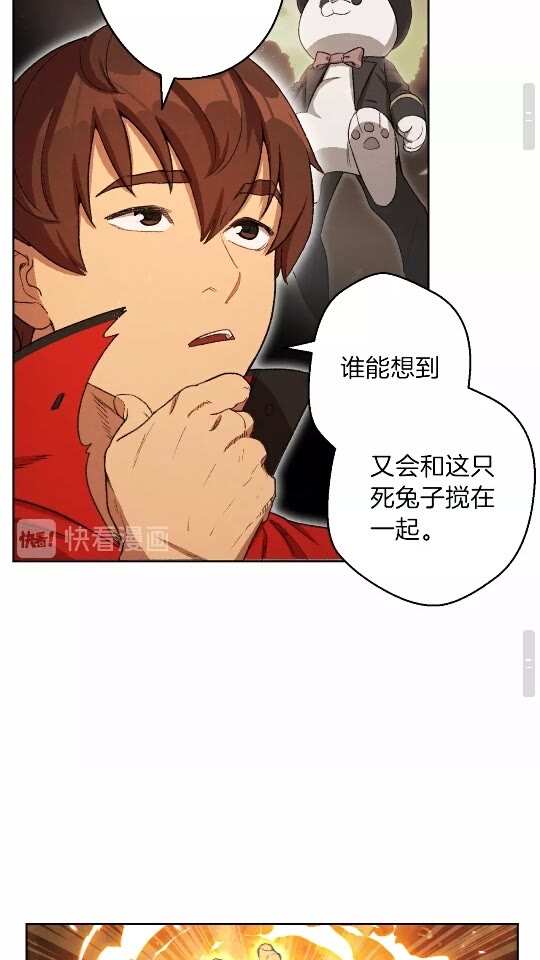 重启地下城韩漫全集-第31话 我兔子将带头种地！无删减无遮挡章节图片 