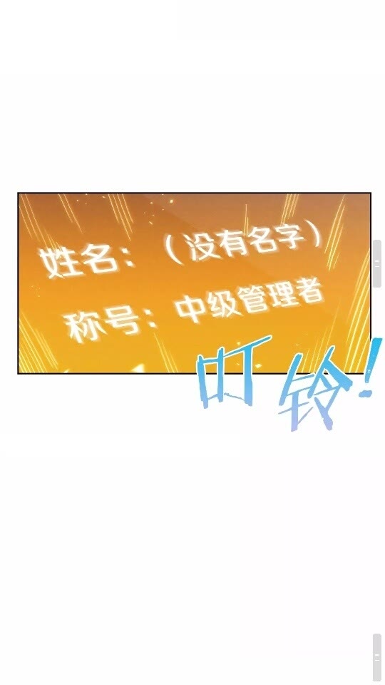 重启地下城韩漫全集-第31话 我兔子将带头种地！无删减无遮挡章节图片 