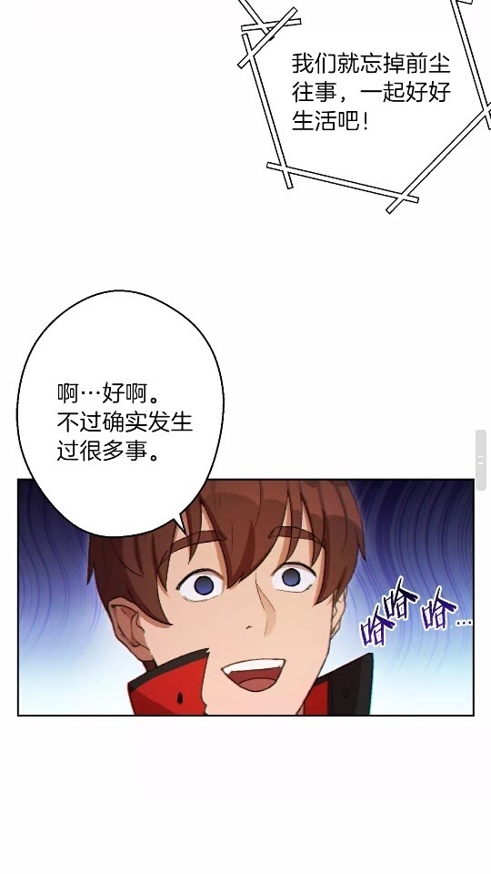 重启地下城韩漫全集-第31话 我兔子将带头种地！无删减无遮挡章节图片 
