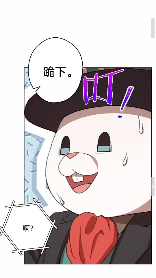 重启地下城韩漫全集-第31话 我兔子将带头种地！无删减无遮挡章节图片 