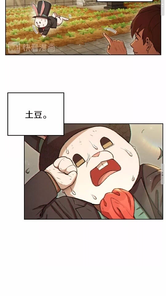 重启地下城韩漫全集-第31话 我兔子将带头种地！无删减无遮挡章节图片 
