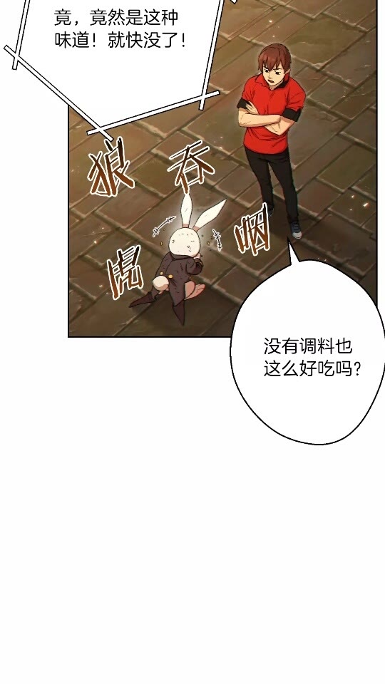 重启地下城韩漫全集-第31话 我兔子将带头种地！无删减无遮挡章节图片 