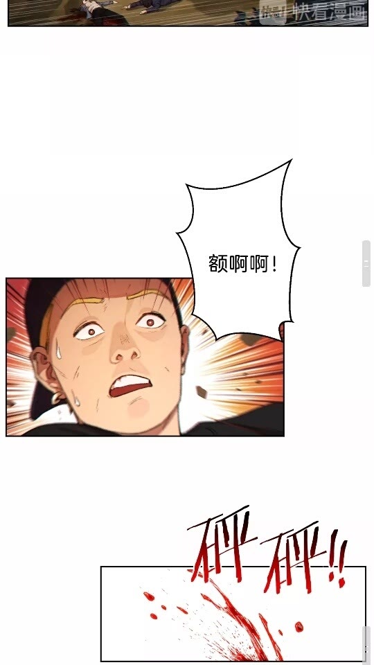 重启地下城韩漫全集-第31话 我兔子将带头种地！无删减无遮挡章节图片 