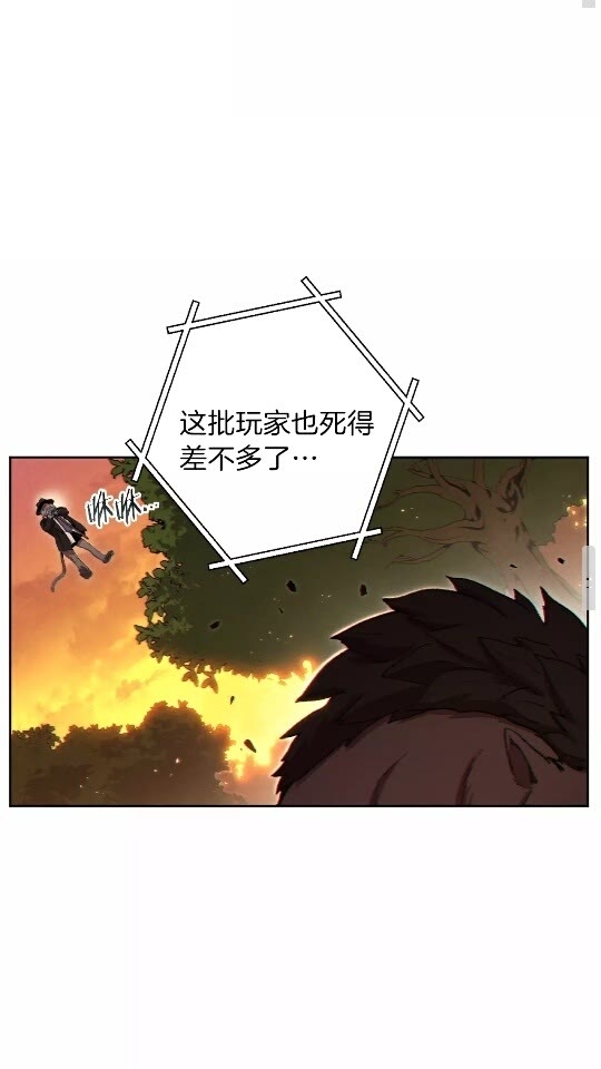 重启地下城韩漫全集-第31话 我兔子将带头种地！无删减无遮挡章节图片 