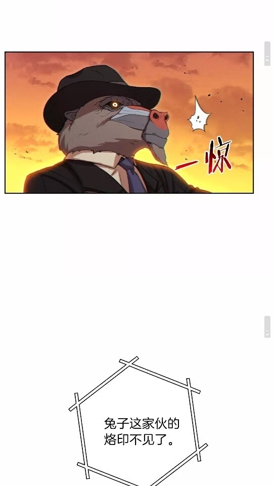 重启地下城韩漫全集-第31话 我兔子将带头种地！无删减无遮挡章节图片 