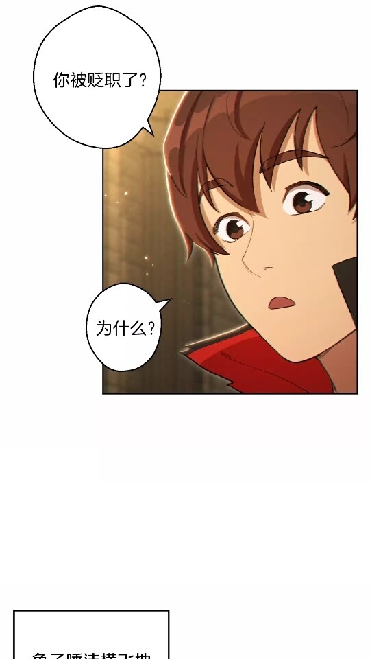 重启地下城韩漫全集-第31话 我兔子将带头种地！无删减无遮挡章节图片 