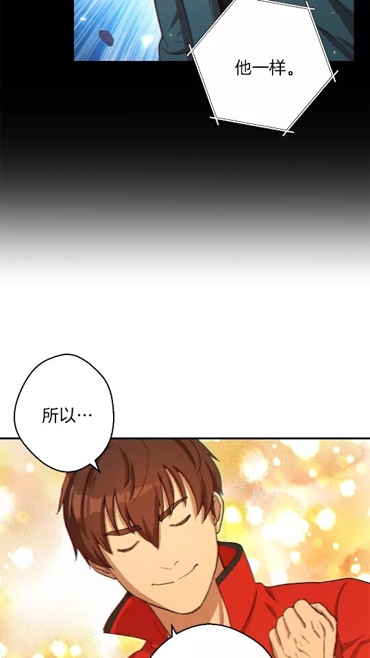 重启地下城韩漫全集-第33话 谁敢拦我喝汽水！无删减无遮挡章节图片 