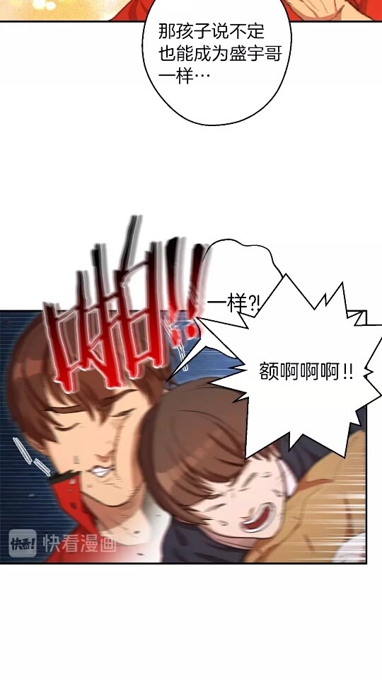 重启地下城韩漫全集-第33话 谁敢拦我喝汽水！无删减无遮挡章节图片 