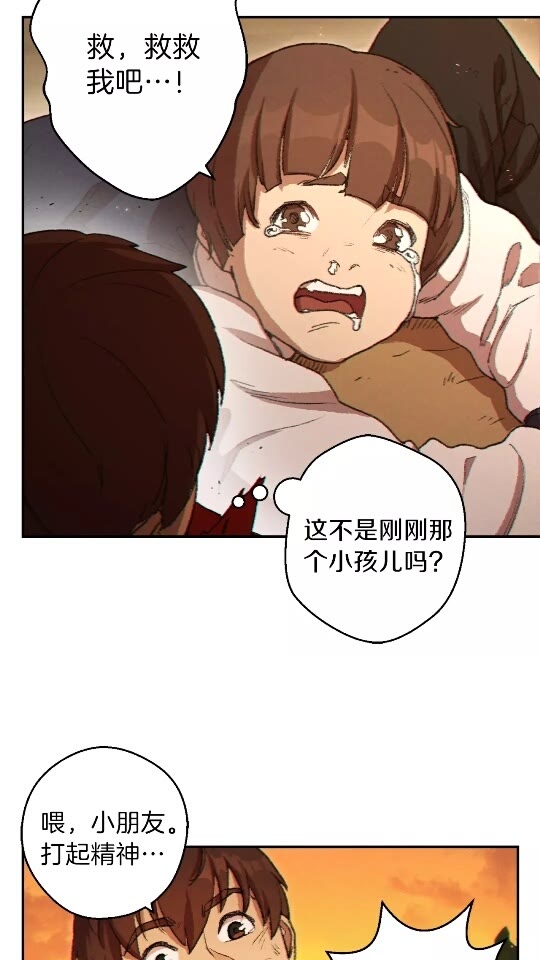 重启地下城韩漫全集-第33话 谁敢拦我喝汽水！无删减无遮挡章节图片 