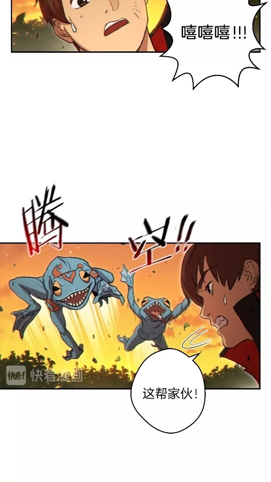 重启地下城韩漫全集-第33话 谁敢拦我喝汽水！无删减无遮挡章节图片 