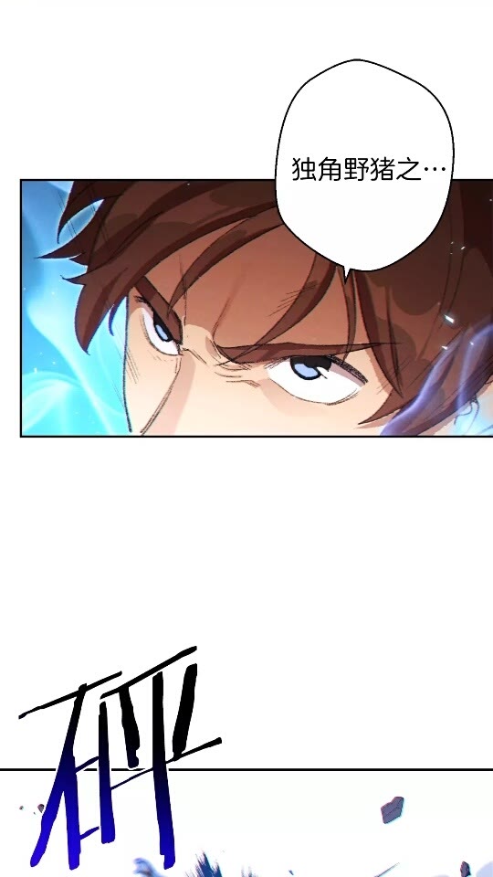 重启地下城韩漫全集-第33话 谁敢拦我喝汽水！无删减无遮挡章节图片 
