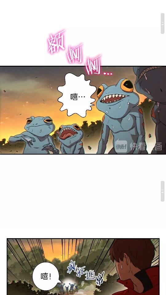 重启地下城韩漫全集-第33话 谁敢拦我喝汽水！无删减无遮挡章节图片 