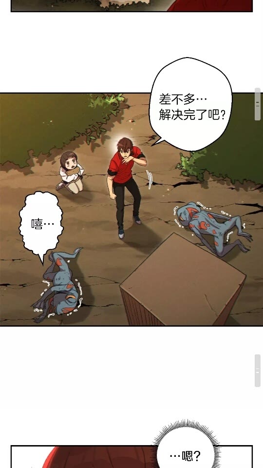 重启地下城韩漫全集-第33话 谁敢拦我喝汽水！无删减无遮挡章节图片 