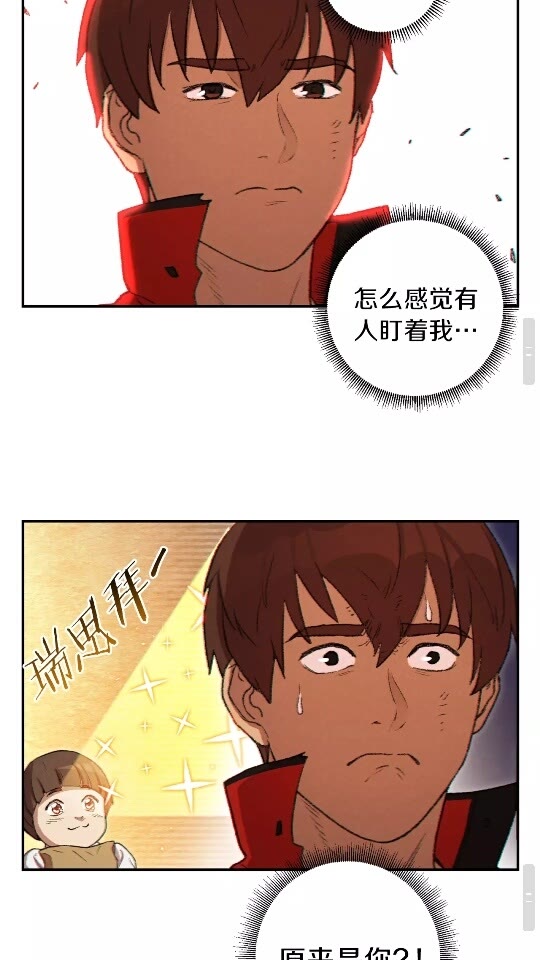 重启地下城韩漫全集-第33话 谁敢拦我喝汽水！无删减无遮挡章节图片 