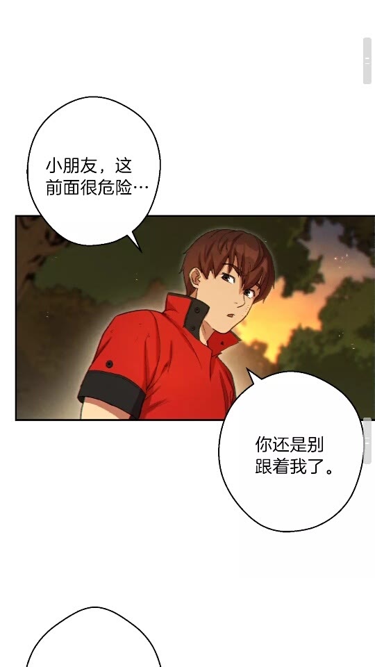重启地下城韩漫全集-第33话 谁敢拦我喝汽水！无删减无遮挡章节图片 