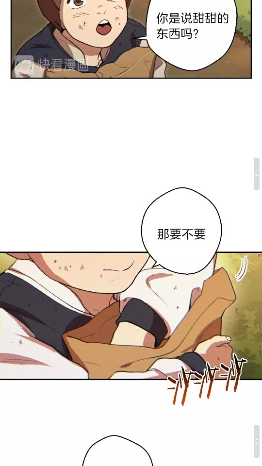 重启地下城韩漫全集-第33话 谁敢拦我喝汽水！无删减无遮挡章节图片 