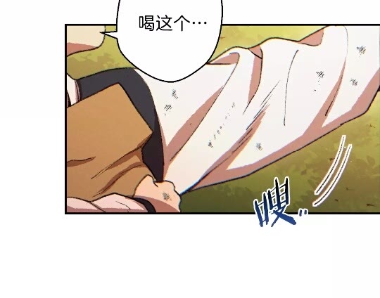 重启地下城韩漫全集-第33话 谁敢拦我喝汽水！无删减无遮挡章节图片 