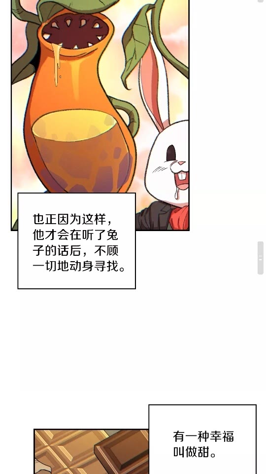 重启地下城韩漫全集-第33话 谁敢拦我喝汽水！无删减无遮挡章节图片 