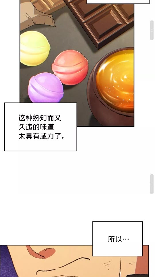 重启地下城韩漫全集-第33话 谁敢拦我喝汽水！无删减无遮挡章节图片 
