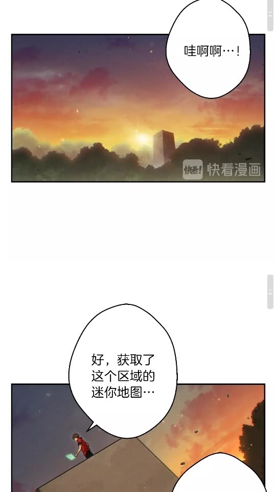 重启地下城韩漫全集-第33话 谁敢拦我喝汽水！无删减无遮挡章节图片 