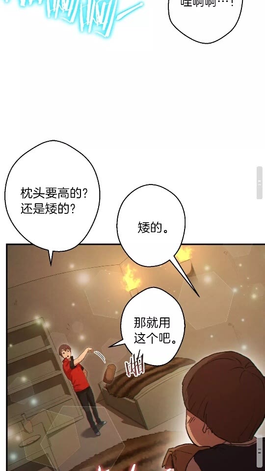 重启地下城韩漫全集-第33话 谁敢拦我喝汽水！无删减无遮挡章节图片 