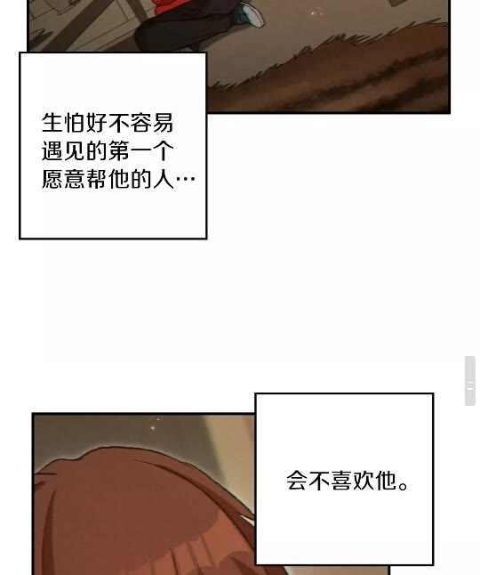 重启地下城韩漫全集-第33话 谁敢拦我喝汽水！无删减无遮挡章节图片 