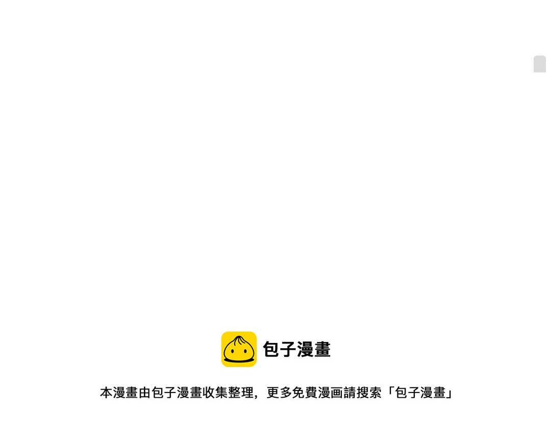 重启地下城韩漫全集-第33话 谁敢拦我喝汽水！无删减无遮挡章节图片 