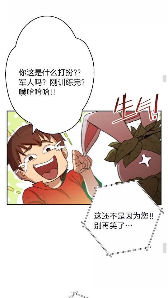 重启地下城韩漫全集-第34话 兔生到达了高潮无删减无遮挡章节图片 