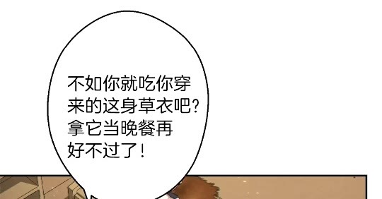 重启地下城韩漫全集-第34话 兔生到达了高潮无删减无遮挡章节图片 