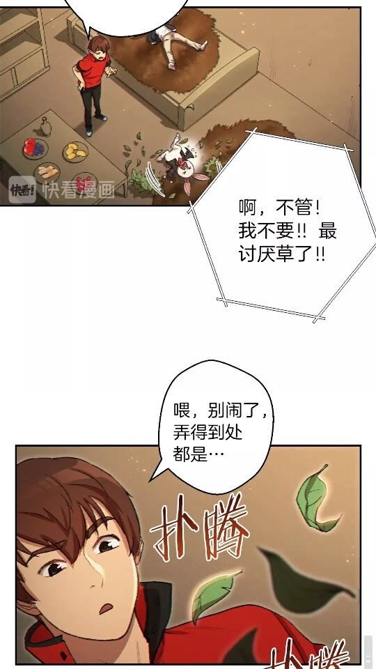 重启地下城韩漫全集-第34话 兔生到达了高潮无删减无遮挡章节图片 