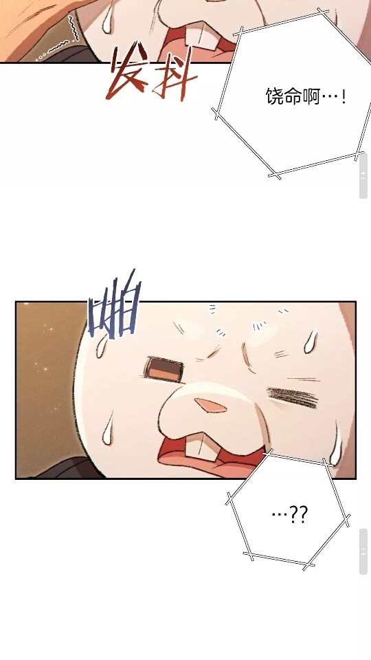 重启地下城韩漫全集-第34话 兔生到达了高潮无删减无遮挡章节图片 