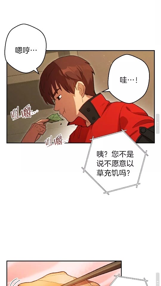重启地下城韩漫全集-第34话 兔生到达了高潮无删减无遮挡章节图片 