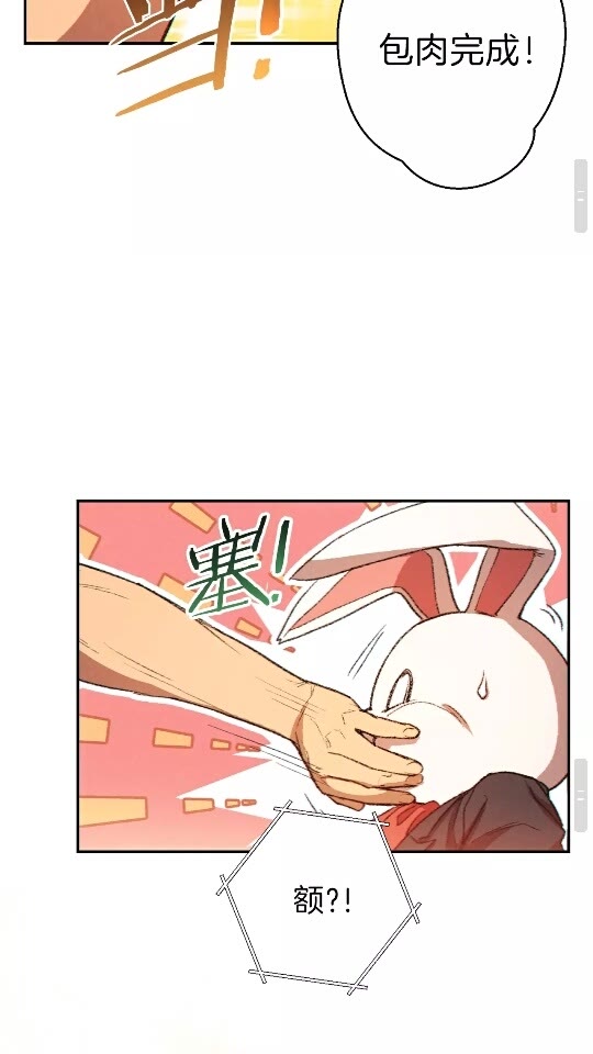 重启地下城韩漫全集-第34话 兔生到达了高潮无删减无遮挡章节图片 