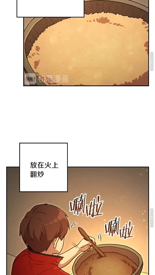 重启地下城韩漫全集-第34话 兔生到达了高潮无删减无遮挡章节图片 