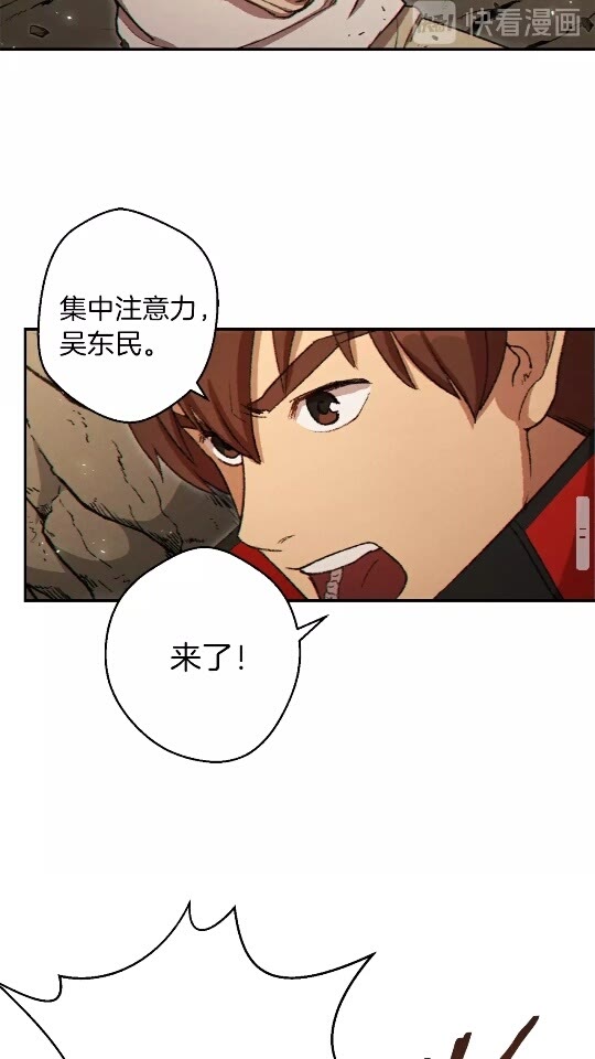 重启地下城韩漫全集-第34话 兔生到达了高潮无删减无遮挡章节图片 