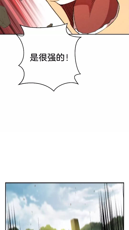 重启地下城韩漫全集-第34话 兔生到达了高潮无删减无遮挡章节图片 