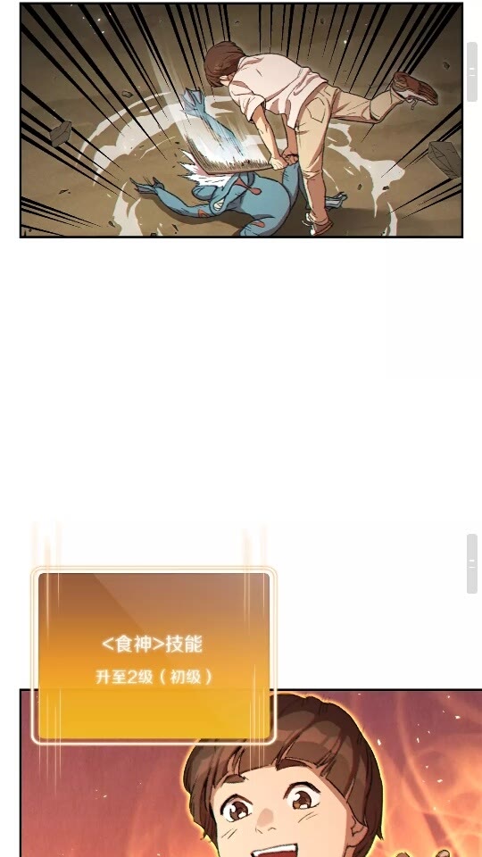 重启地下城韩漫全集-第34话 兔生到达了高潮无删减无遮挡章节图片 