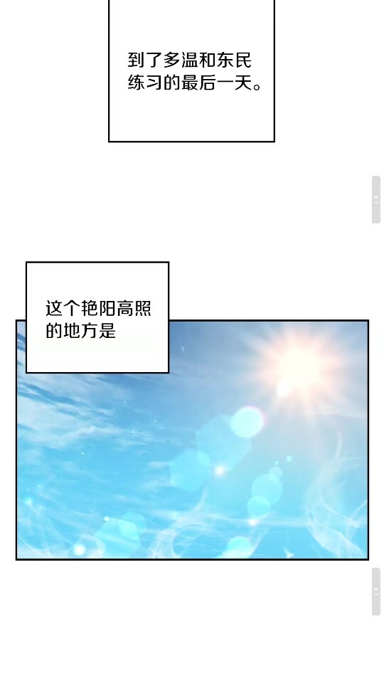 重启地下城韩漫全集-第34话 兔生到达了高潮无删减无遮挡章节图片 
