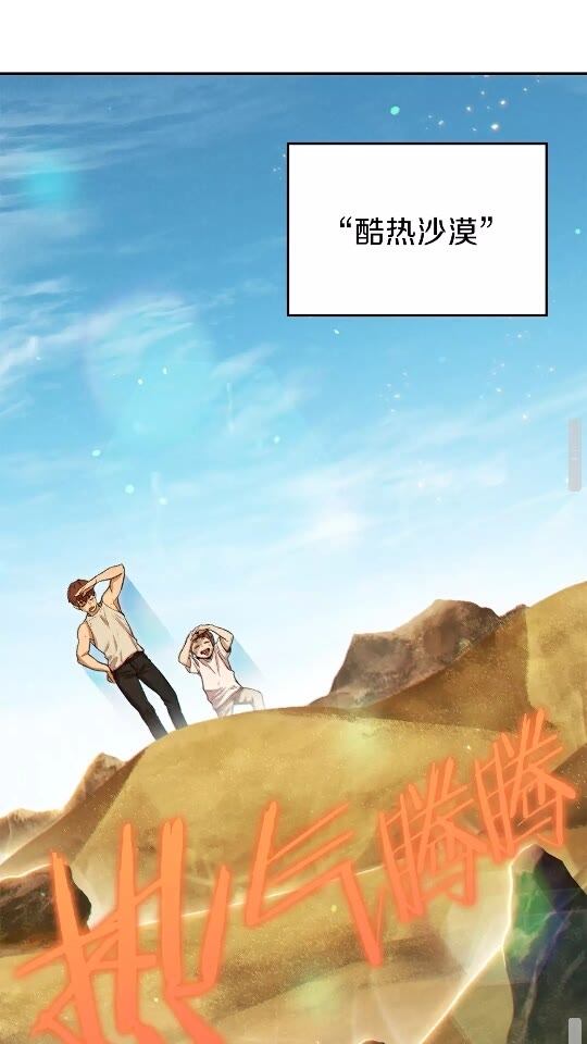 重启地下城韩漫全集-第34话 兔生到达了高潮无删减无遮挡章节图片 