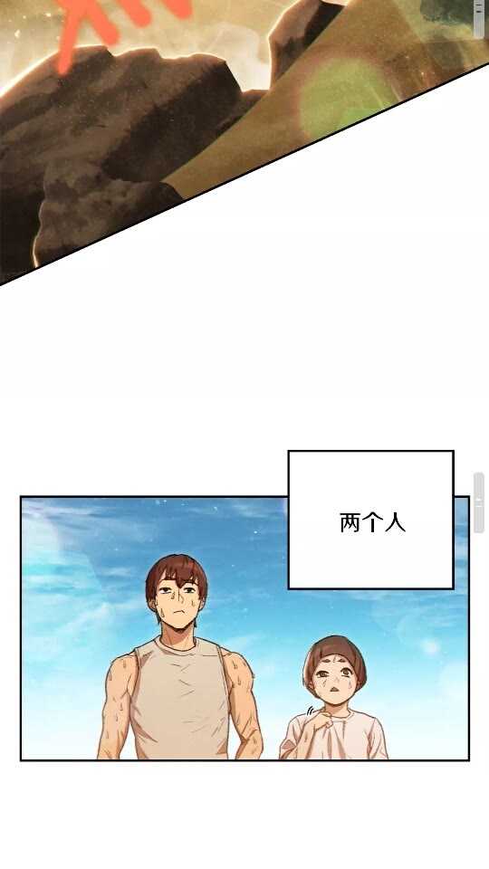 重启地下城韩漫全集-第34话 兔生到达了高潮无删减无遮挡章节图片 