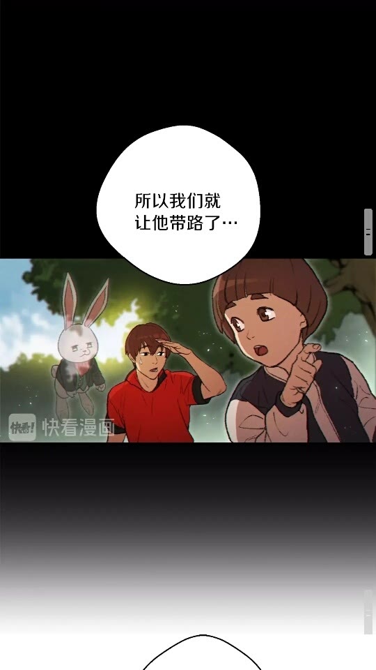 重启地下城韩漫全集-第34话 兔生到达了高潮无删减无遮挡章节图片 