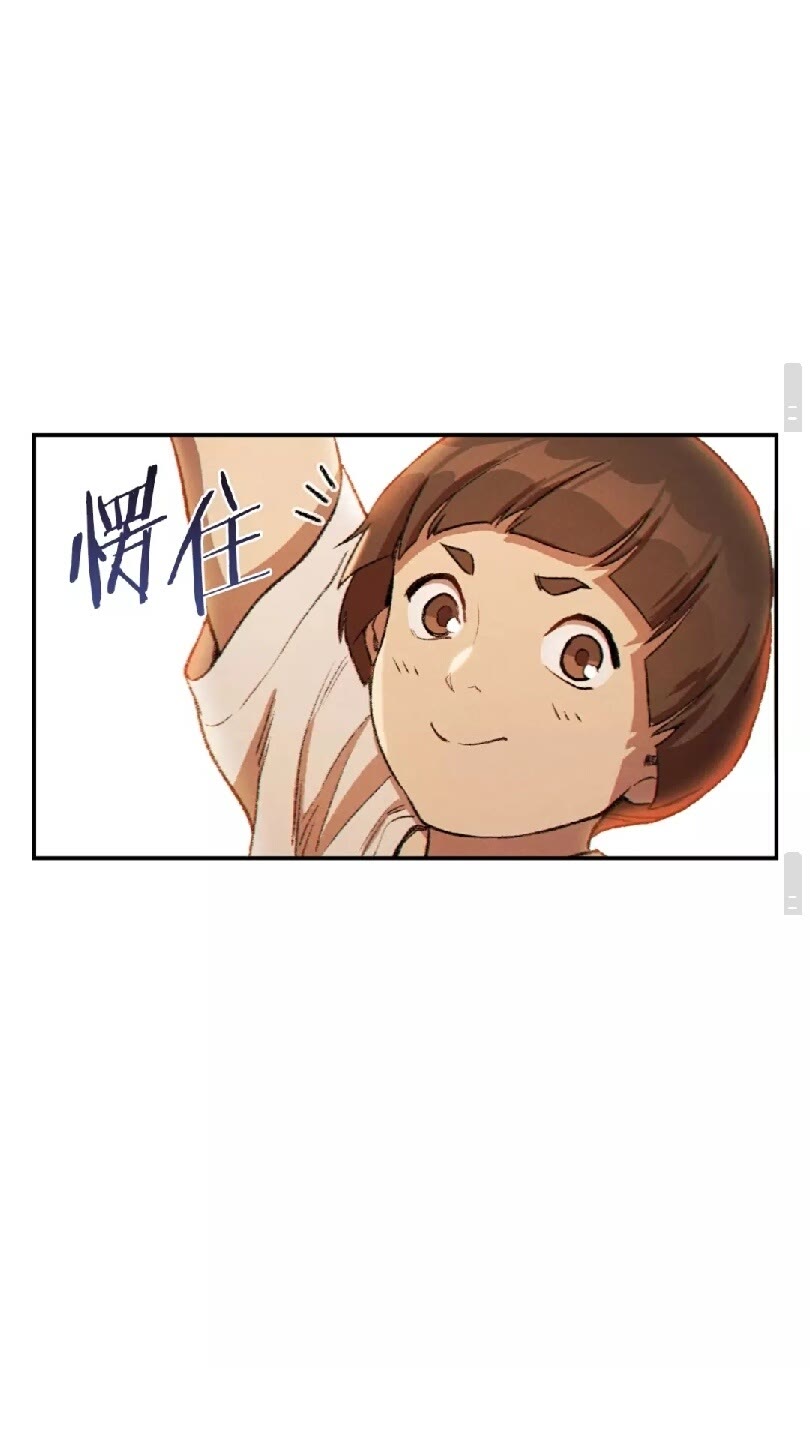 重启地下城韩漫全集-第35话 寻找盐分无删减无遮挡章节图片 