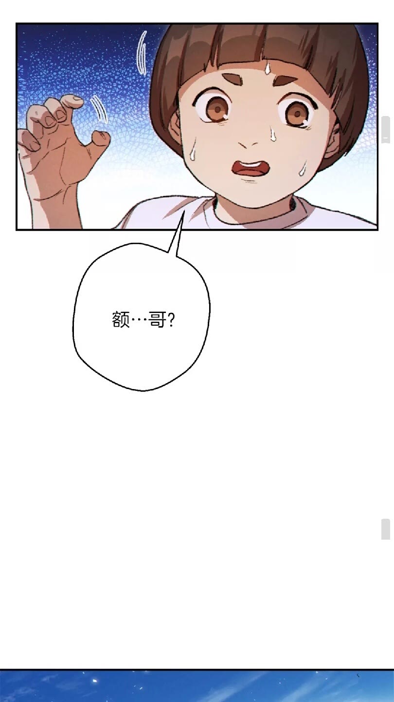 重启地下城韩漫全集-第35话 寻找盐分无删减无遮挡章节图片 