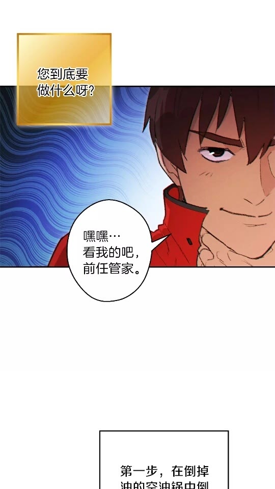 重启地下城韩漫全集-第37话 兔子的史诗技能！无删减无遮挡章节图片 