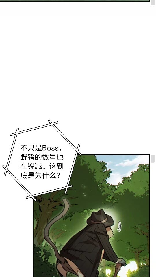 重启地下城韩漫全集-第37话 兔子的史诗技能！无删减无遮挡章节图片 