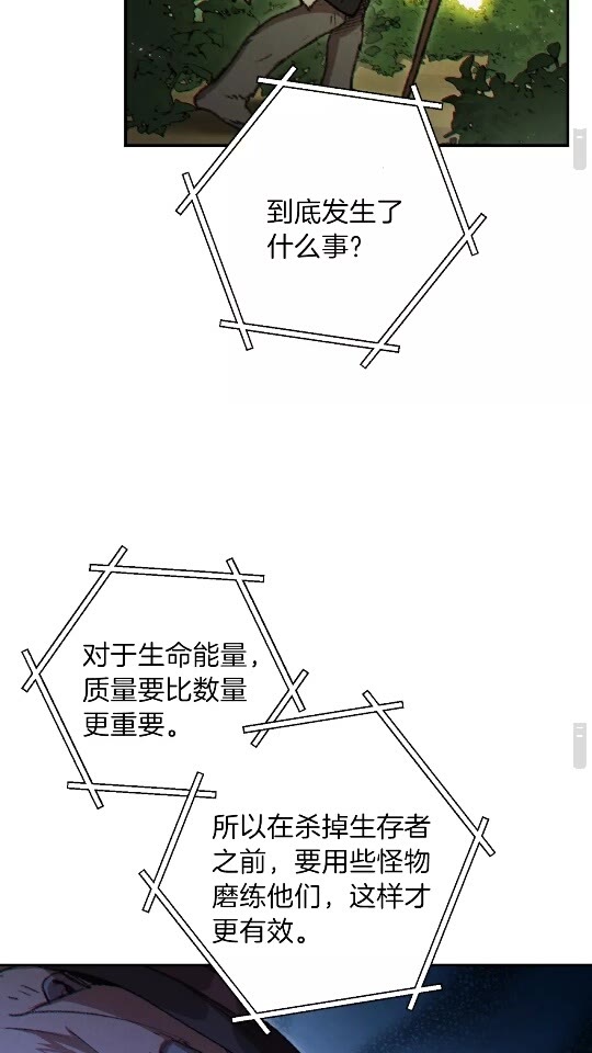 重启地下城韩漫全集-第37话 兔子的史诗技能！无删减无遮挡章节图片 