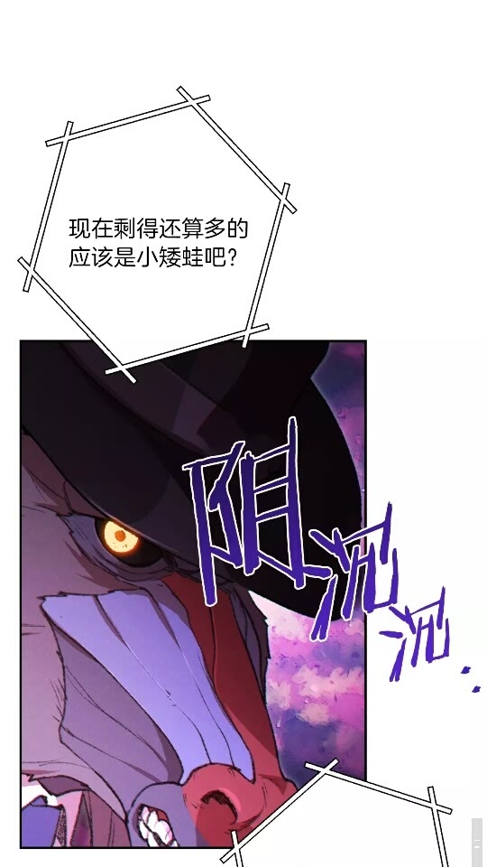 重启地下城韩漫全集-第37话 兔子的史诗技能！无删减无遮挡章节图片 