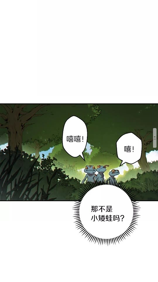 重启地下城韩漫全集-第37话 兔子的史诗技能！无删减无遮挡章节图片 